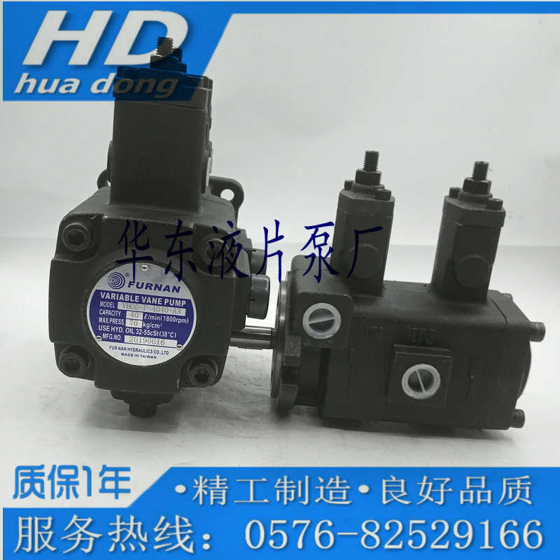 福南FURNAN双联叶片泵VHOD-F-1515/2020/4040-A1/2/3/4原装