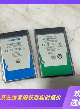 TSXMFPP128K功能正常成色如图400一张拍前询价下单