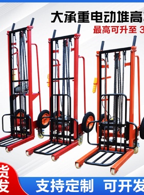 电动叉车堆高车升降前移式1吨2吨3小型举高机搬运装卸堆垛摞胎机
