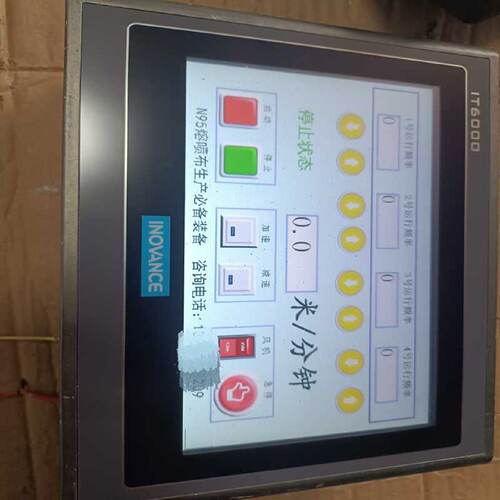 询》汇川触控屏幕IT6000系列IT6070E带网路接口成色如图鹏辉设备