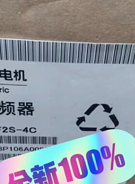 FRN0013F2S-4C富士变频器，质保一年，库存便宜【议价】