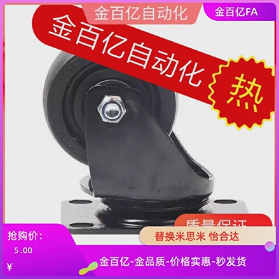 CHJFM/CHJS万向脚轮CHJF50/CGJF65/CGJFD75/CHJ50A/CGJFM/CHJSM