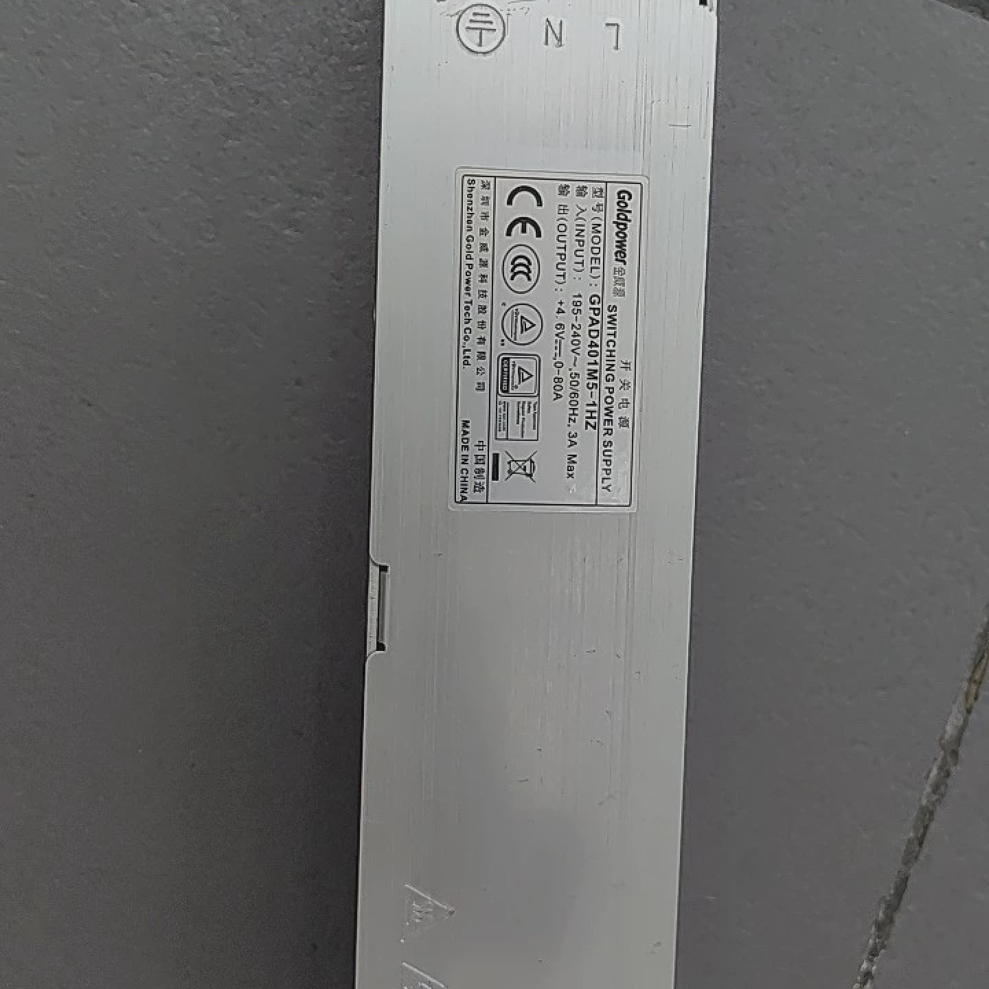 全新金威源显示屏电源4.6V80A长条超薄400W透明屏GPAD401M5-1HZ