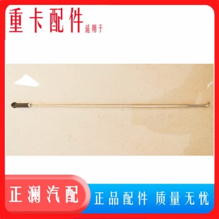 适用重汽汕德卡豪沃T5G门锁拉杆内扣拉线锁体连杆TX车门锁铁丝杆