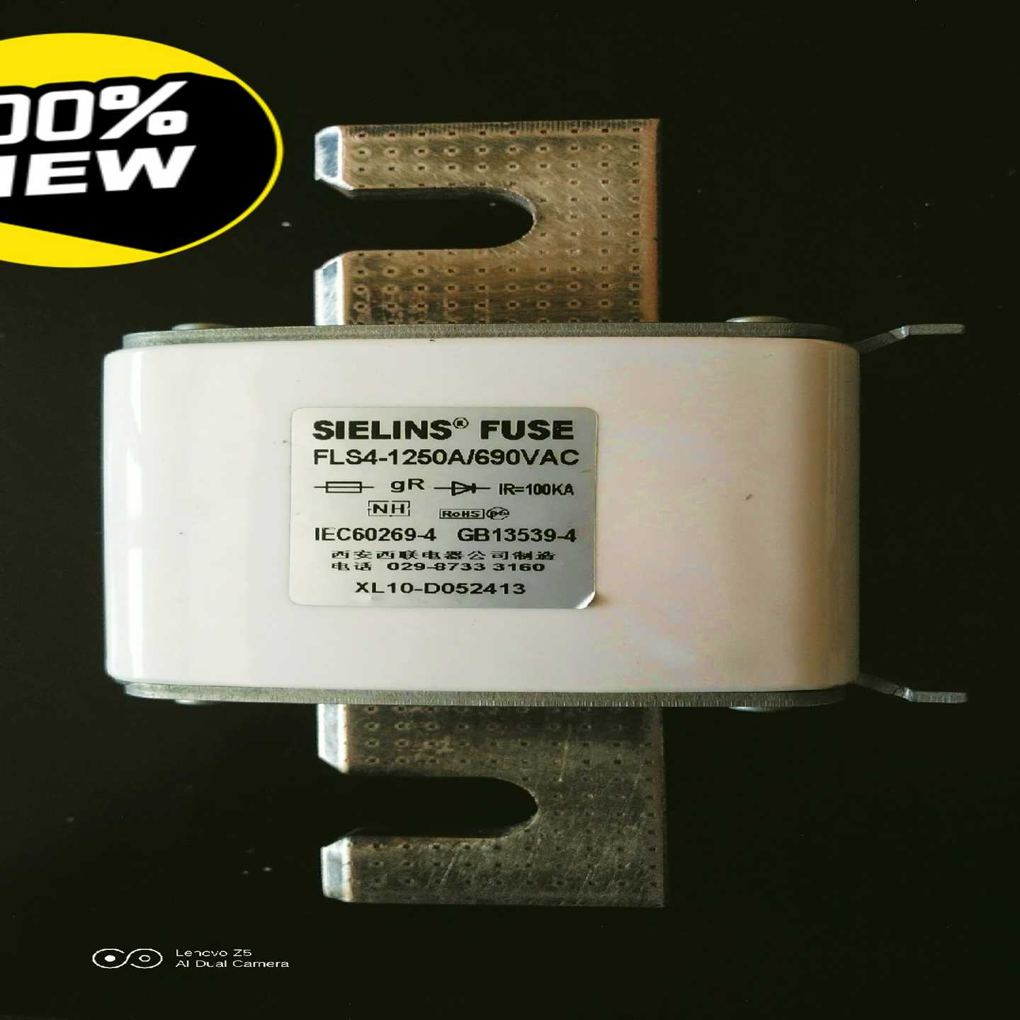 NH4  1250A   690V【博航商行】