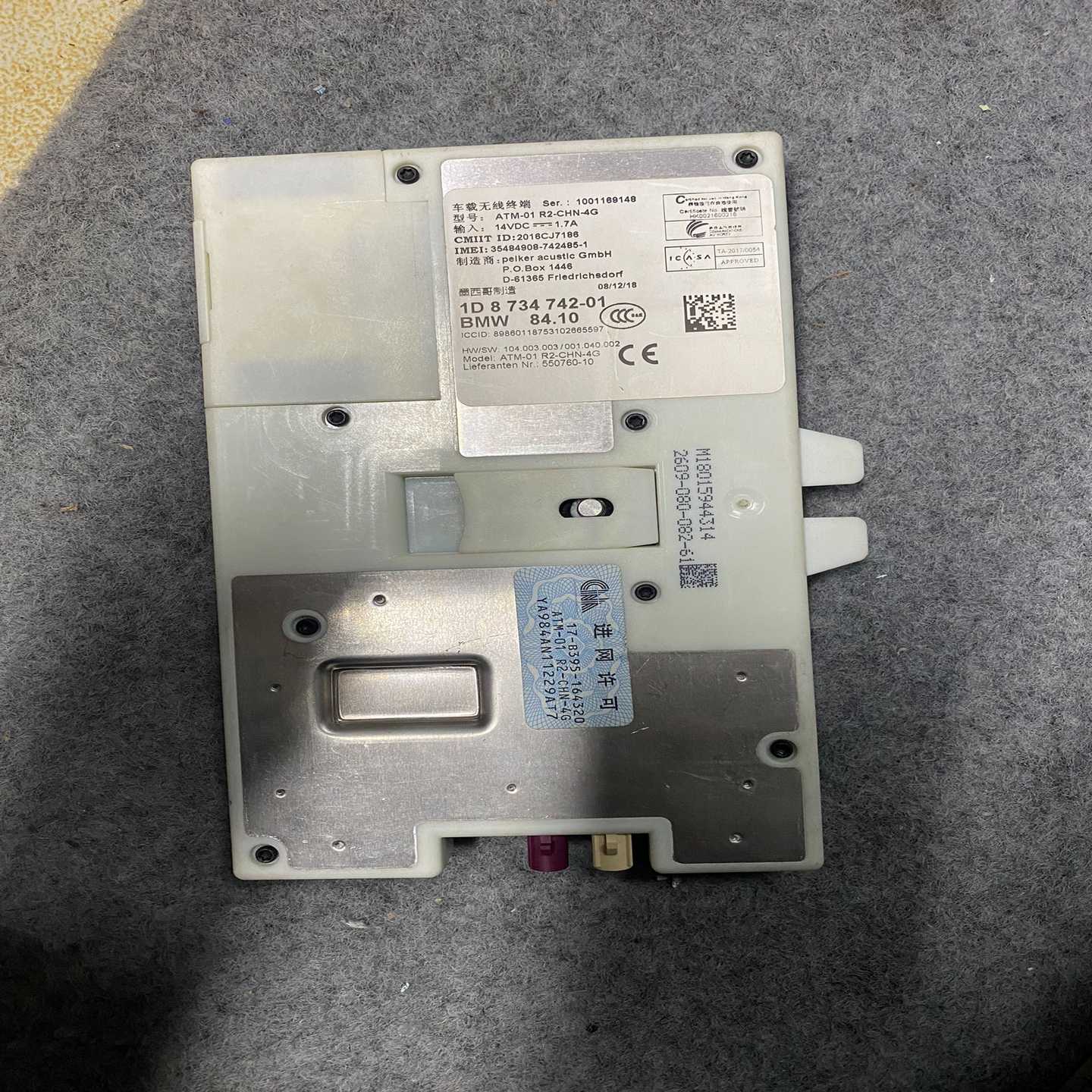 宝马ATM模块1系2系3系4系5系6系7系8系X1X2X3X--议价商品