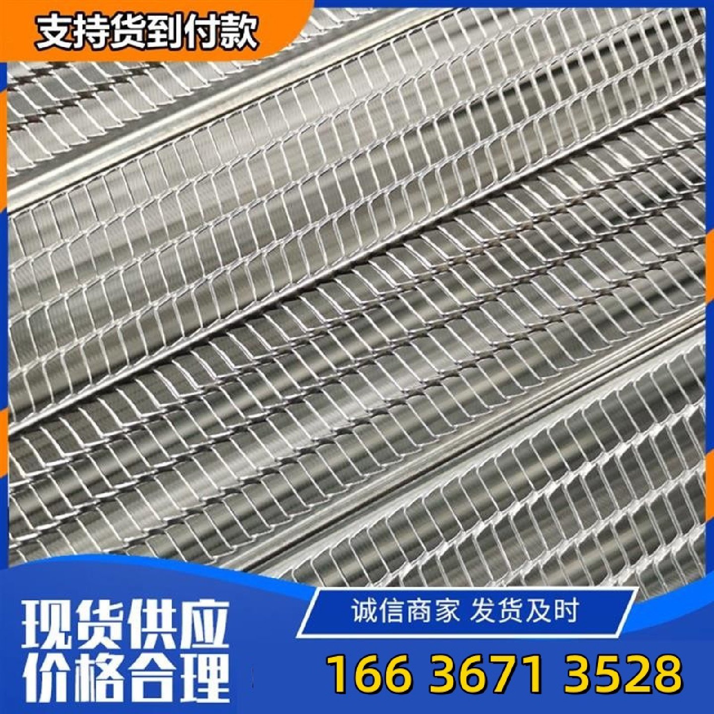 轻钢别墅灌浆网模热镀锌有筋扩张网钢网箱拉伸免拆模板喷浆挂网厂,五金/工具,护栏/隔离栏,淘宝优惠券,粉丝福利购,淘宝优惠卷