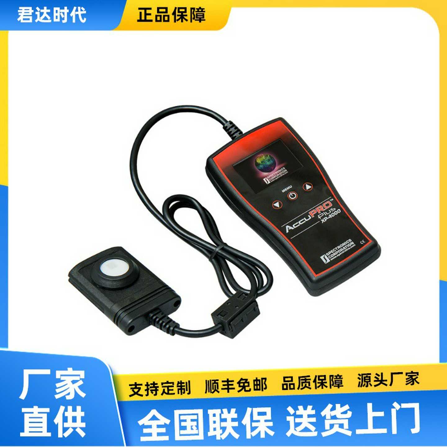 美国SP公司XP-2K000紫外线强度计