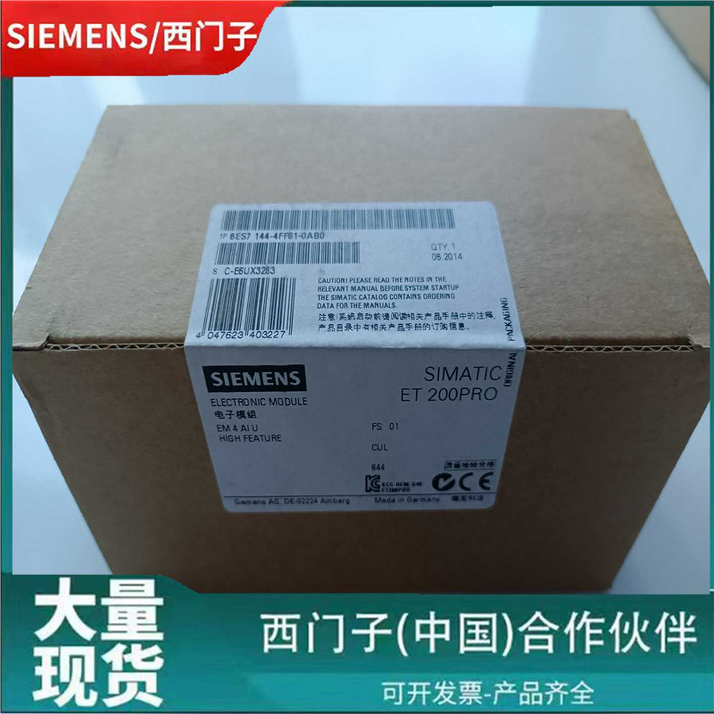 1P6ES7144-4FF01-o0AB0ET200PRO电子模块6ES71444FF010AB