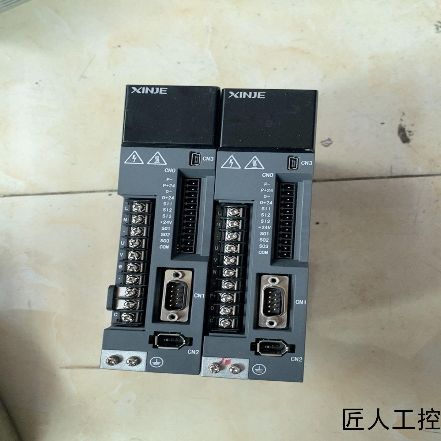 信捷DS5E-20P4-PTA议价商品