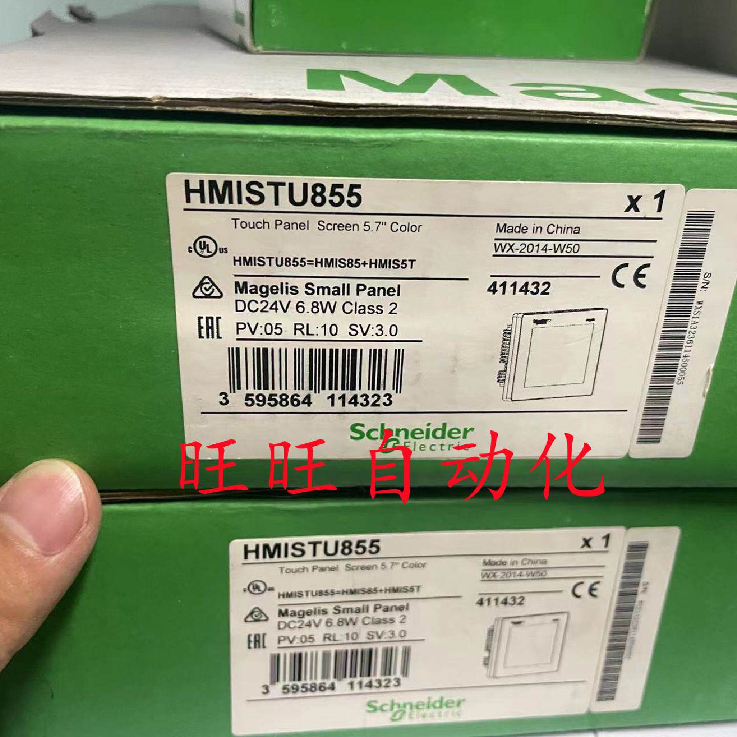 议价HMISTU855施耐德5.7英寸QVGA触控屏幕64K色USBRJ45串口乙太网