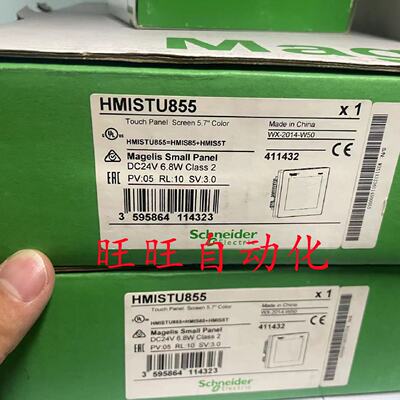 议价HMISTU855施耐德5.7英寸QVGA触控屏幕64K色USBRJ45串口乙太网