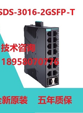 议价现货MOXASDS30162GSFPT16口网管型智能交换机原装五年质