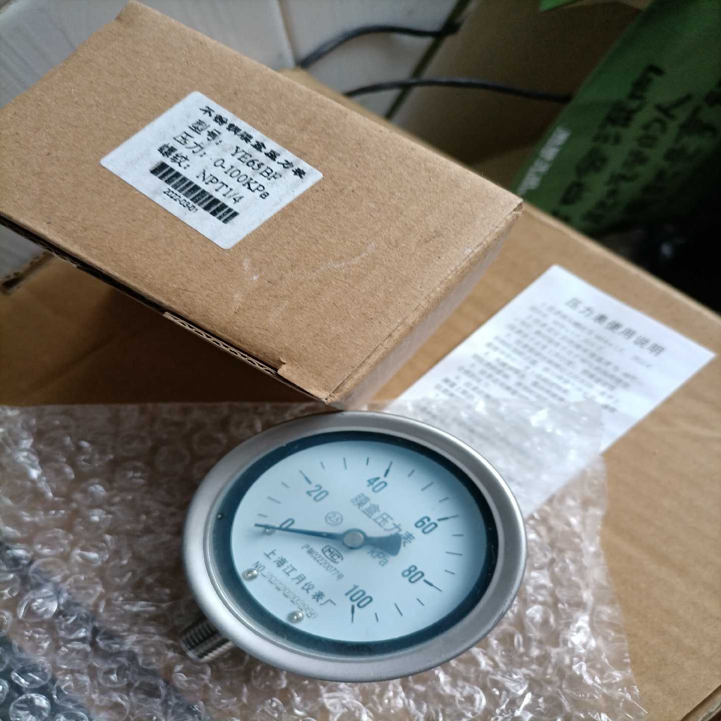 上海江月不锈钢膜盒压力表YE65BF,0-100kpa,螺纹--议价商品
