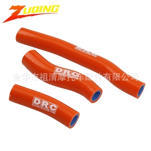 摩托车配件硅胶耐高温软管250SXTC250LY002越野水箱散热器水管
