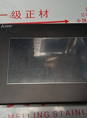 议价触摸屏GS2107WTBDN无外包装盒实物议价