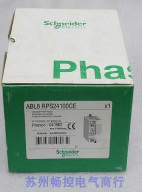 *现货销售*全新施耐德Schneider电源ABL8RPS24100CE现货