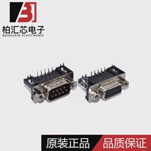 灿科盟D-DMR009PM-D002/D-DMR009PF-D002弯插9P现货供应