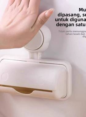 吸盘垃圾袋收纳盒卫生间免打孔壁挂式收集器简约厨房抽取式整理盒