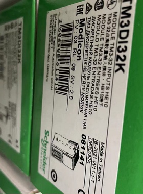 议价施耐德全新原装TM3RDM32R TM3DQ16TG TM3DI16K现货模块