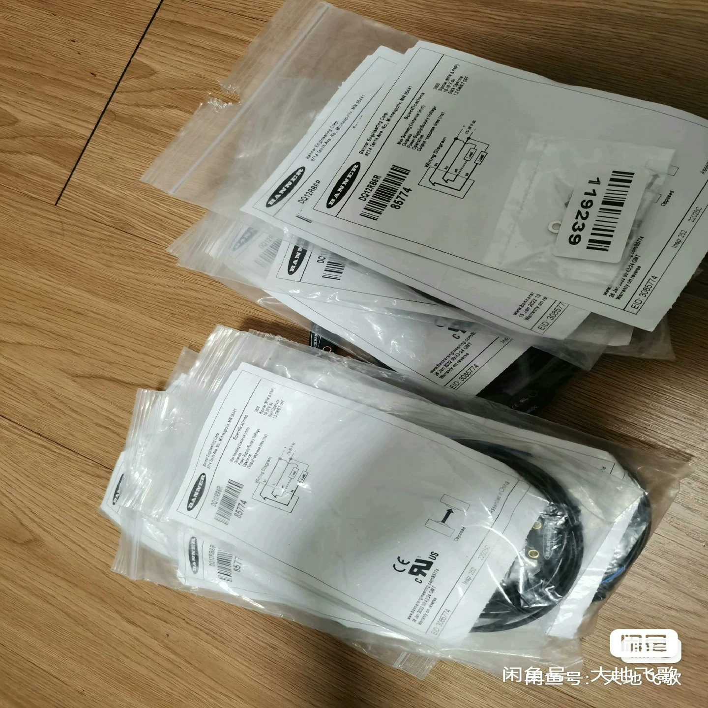 （议价）对射感应器DQ12RB6R，的，需要的可以
