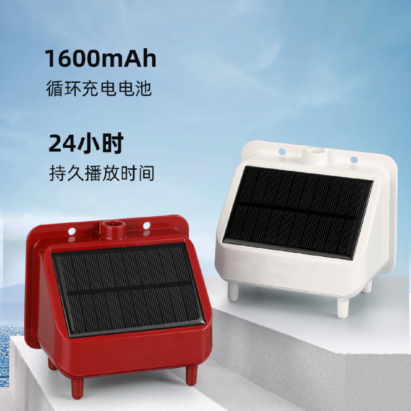 户外钢琴式太阳能播放机24小时可循环音乐机自带歌曲46首