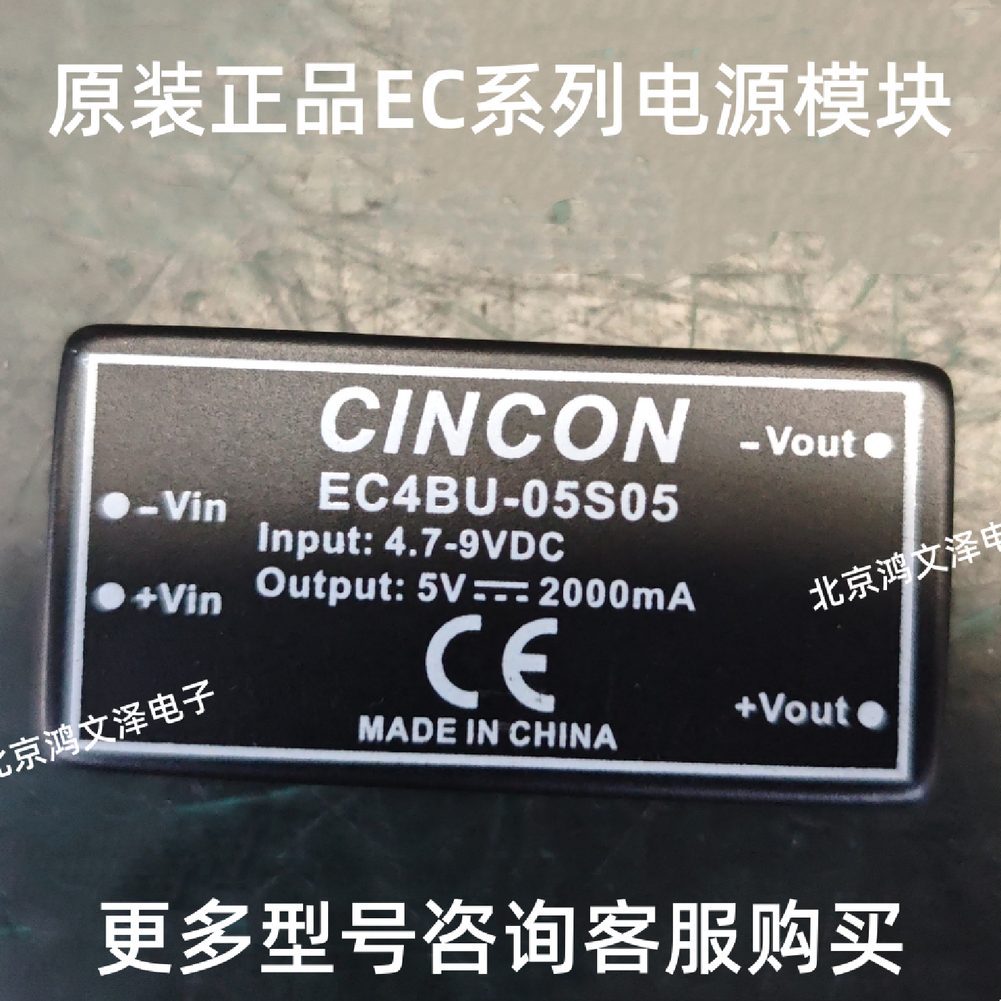 EC4BU-24S05EC6AW-110S05EC6AW-110S12110S15110S33电源模快