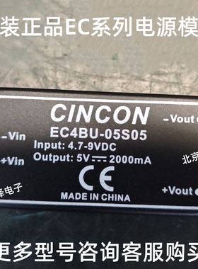 EC4BU-24S05EC6AW-110S05EC6AW-110S12110S15110S33电源模快