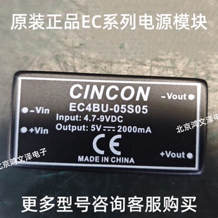 110S12110S15110S33电源模快 110S05EC6AW EC4BU 24S05EC6AW