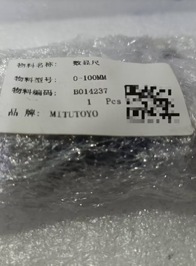 三丰Mitutoyo数显尺0100MM测量范围全新原装议价