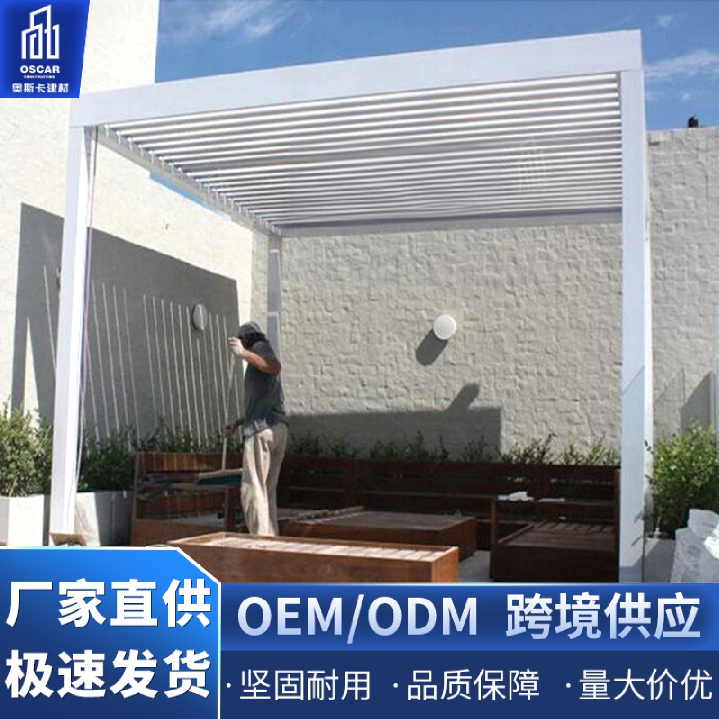 家用铝合金凉亭翻转百叶凉亭防腐木民宿楼顶蓬亭子光房农村室外棚