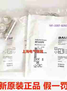 议价-全新原装电感式传感器BEPS516-325-E5-C-S4现货BES0