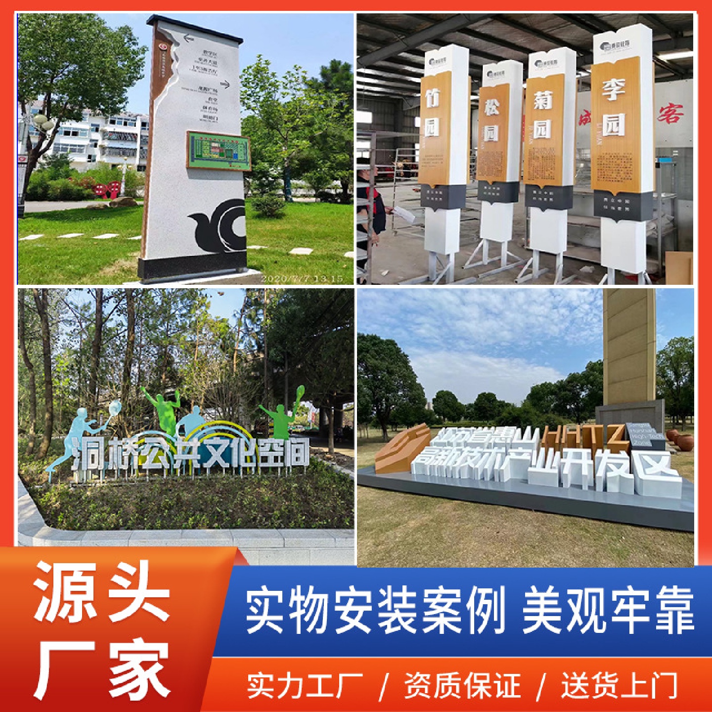 户外宣传栏健康步道标牌