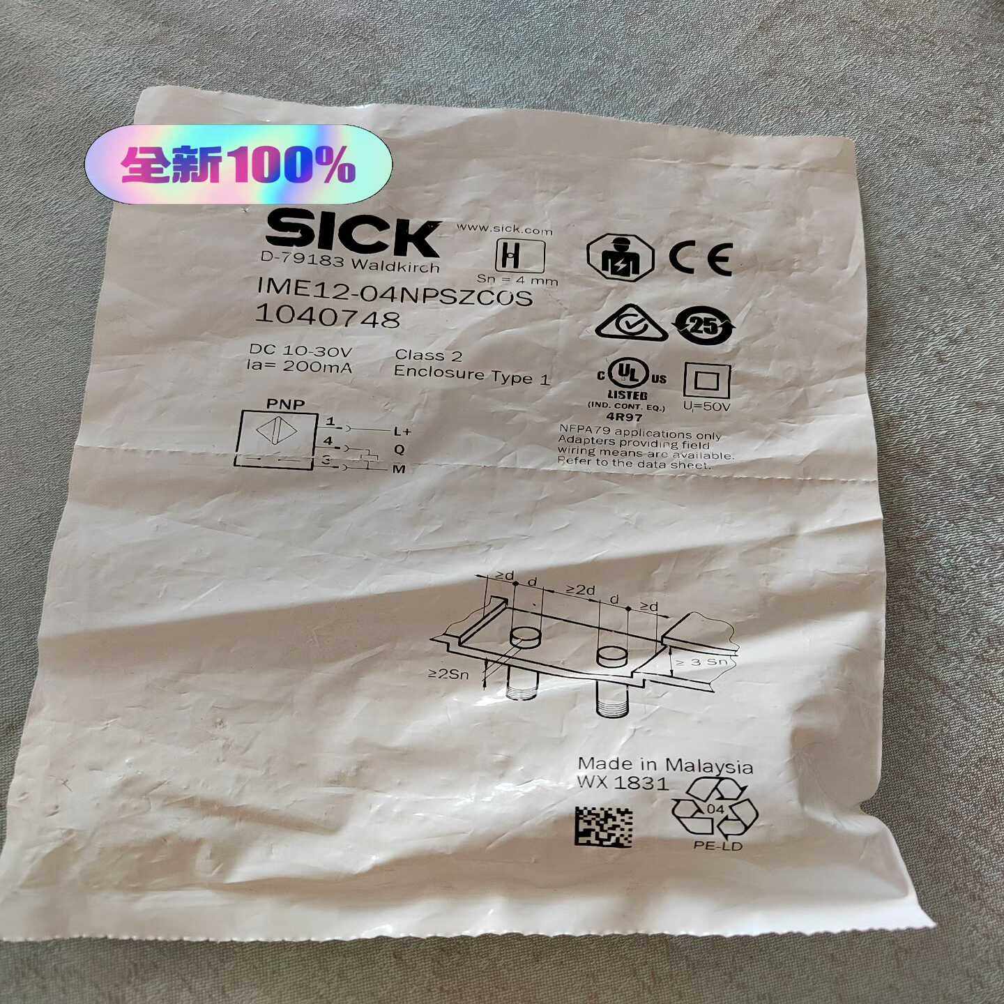 询价西克SICK接近传感器1040748IME12-04,3C数码配件,其它配件,淘宝优惠券,粉丝福利购,淘宝优惠卷