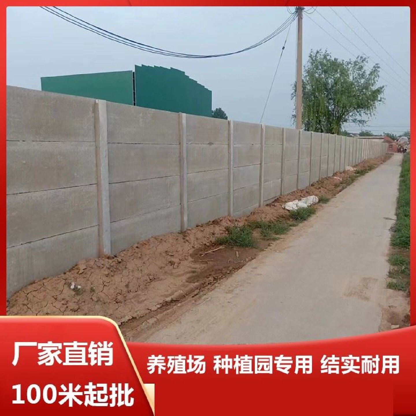 水泥围板围栏石空心预制板水泥楼板定制道路楼房盖房建筑水泥围墙