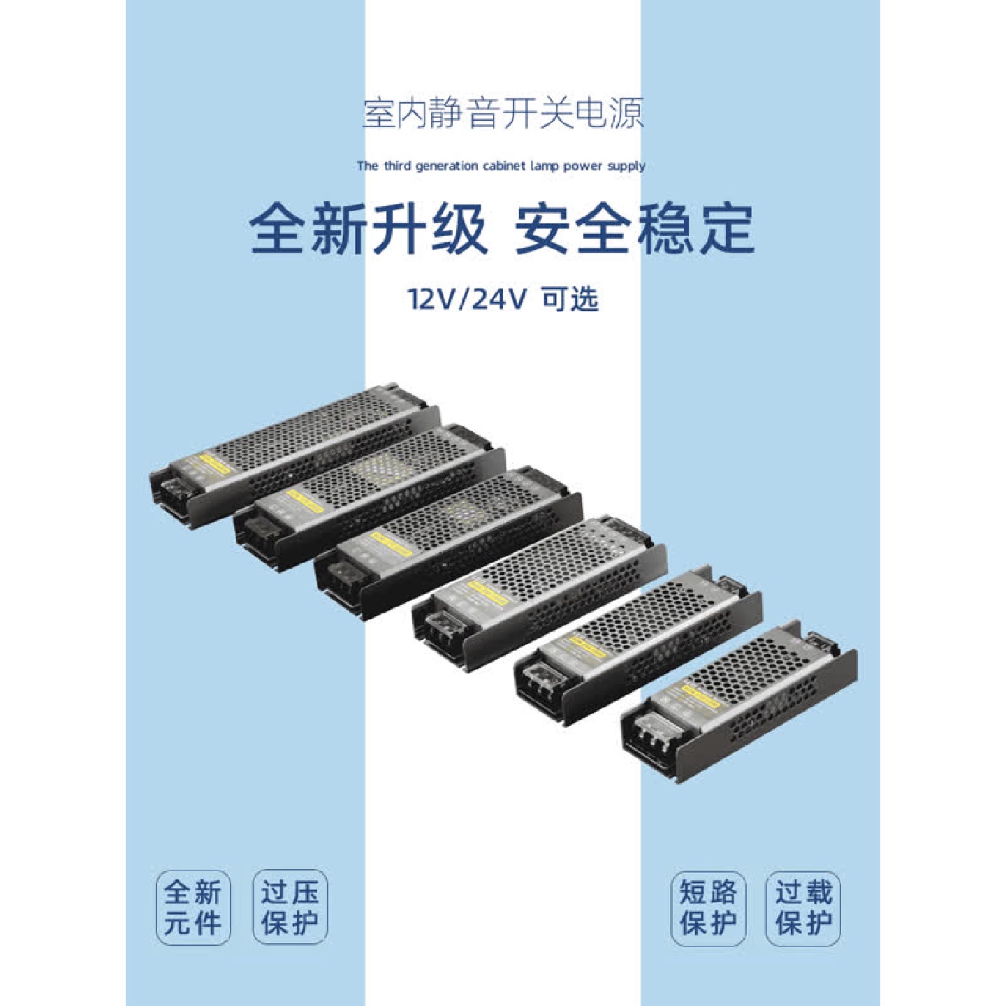 超薄室内电源12V开关电源Led灯带电源驱动变压器24V监控电源