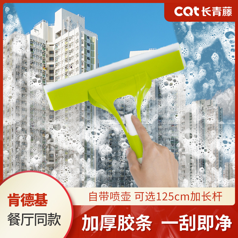 擦玻璃大扫除神器洗镜子加长水刮窗硅胶刮子清洗窗喷水刷刮刀