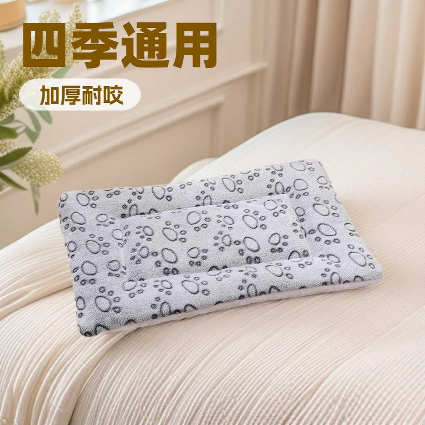 厂家批发宠物睡垫加厚款秋冬保暖地垫猫咪狗狗通用睡觉毛毯沙发垫