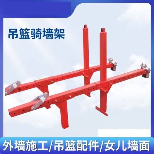 吊车吊篮吊筐高空作业篮站人工作筐起重机专用吊框工地加厚吊装篮
