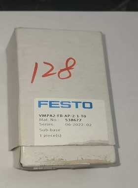 询价538677，费斯托讬FESTOVMPA2-FB-AP-2-