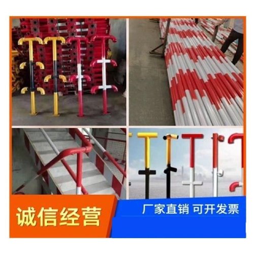 建筑工地标准化临边防护栏楼梯临时扶手立杆干字立杆王字立杆弯头