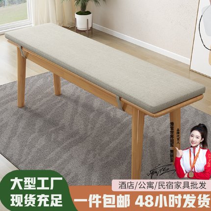 北欧实木长条凳客厅现代简约原木板凳长椅1.2m家用床尾凳换鞋凳子