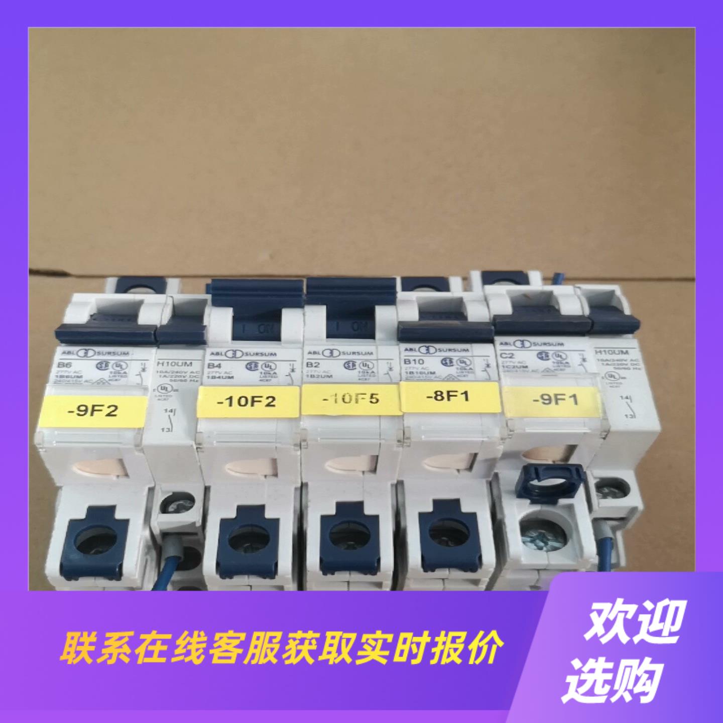 德国进口ABL空气开关 1C6UM  1B4UM 1B2UM拍前询价下单