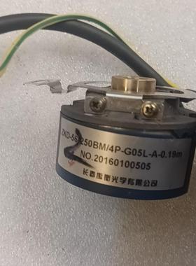议价议价禹衡光字编码器ZKD-56-250BM4P-G05L-A-议价