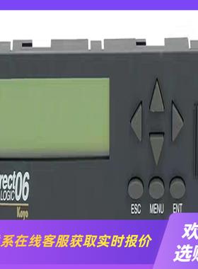 J018*DirectLOGIC D0-06LCD 光洋K液拍前询价下单