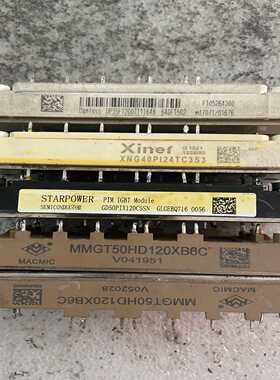 【议价】MMGT50HD120XB6C，GD50PIX120C5SN