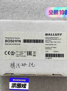 询价BALLUFF巴鲁夫BOS01FN光电开关BOS23