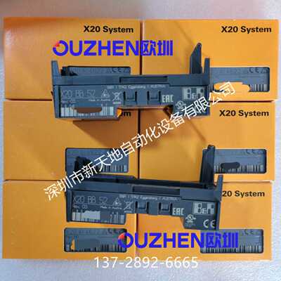 贝加莱PLC底D座X20BB57X20BB52现货即发全新原装