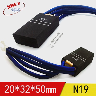 N19东元直流电机碳刷2[10X32X40/45/50]MM电刷10/16/20/25*32