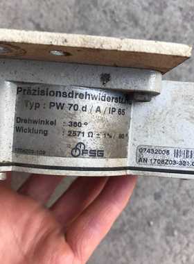PW70D/A/IP65德国FSG实物图询价